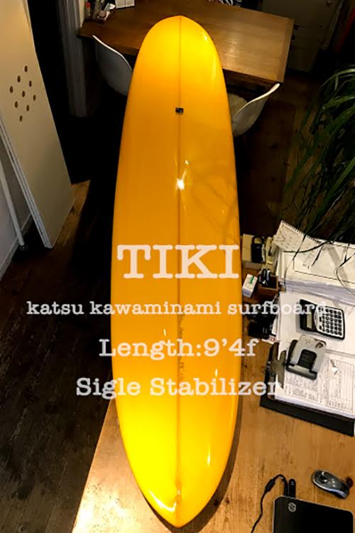 katsu kawaminami surfboard 9.0